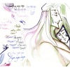 scribble